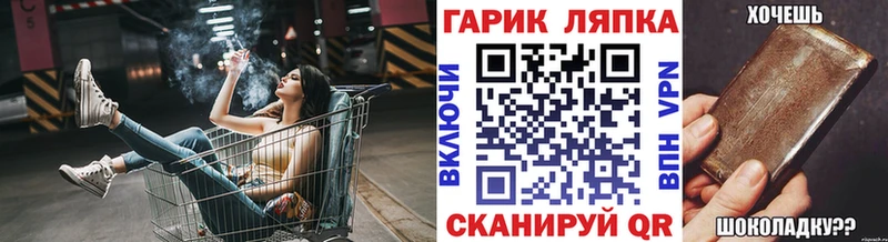 Как найти наркотики Электрогорск Гашиш  ГЕРОИН  Кокаин  МЕФ  Конопля 