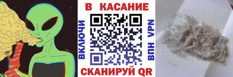 МЕФ Электрогорск