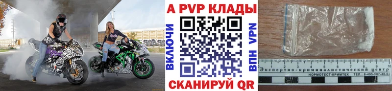 Alfa_PVP СК КРИС  OMG ссылки  Электрогорск 