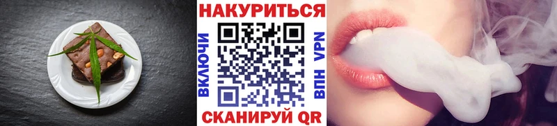Canna-Cookies марихуана  Электрогорск 