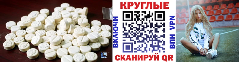 Ecstasy XTC  Электрогорск 