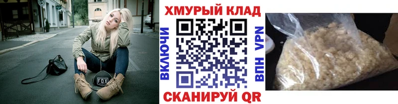 кракен зеркало  Электрогорск  Героин белый  магазин   
