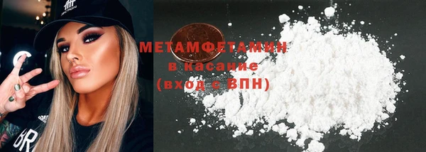 стафф Волоколамск