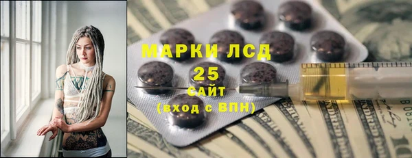 сатива Волосово