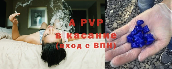 apvp Володарск