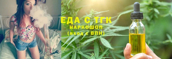 сатива Волосово