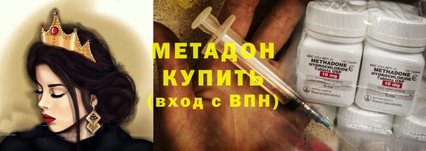apvp Володарск