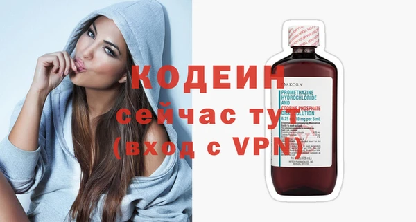 стафф Волоколамск