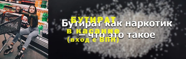 сатива Волосово