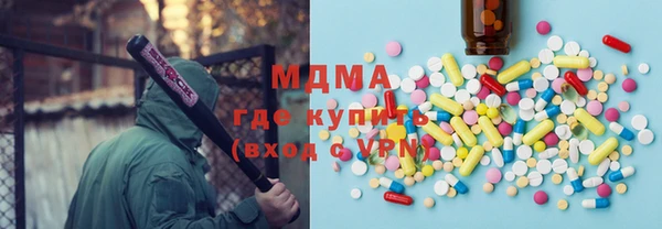 стафф Волоколамск