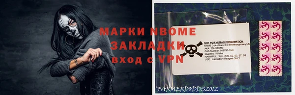 apvp Володарск
