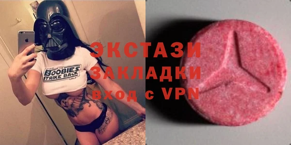 стафф Волоколамск