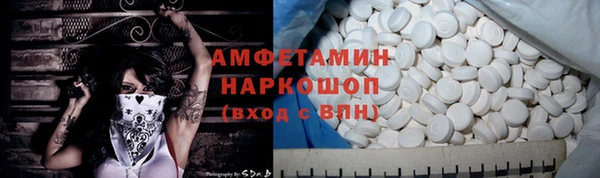 стафф Волоколамск