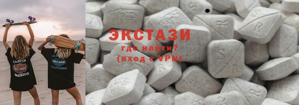 стафф Волоколамск