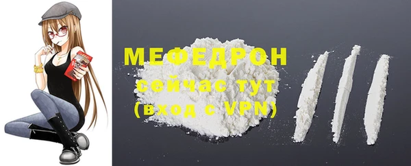 стафф Волоколамск