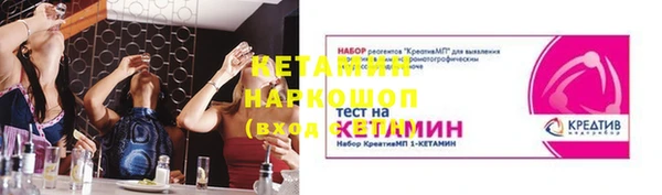 стафф Волоколамск