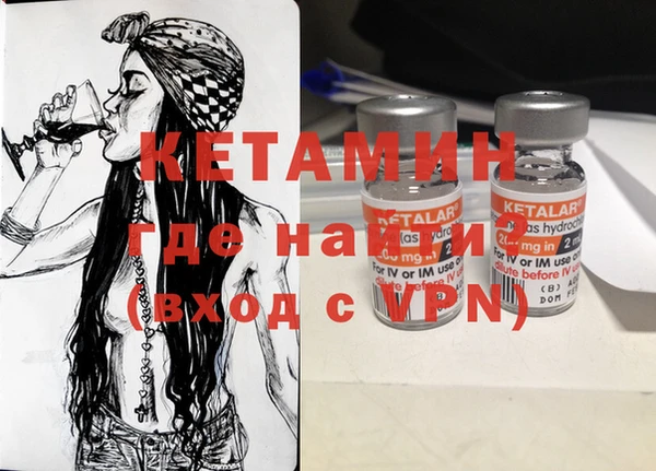 сатива Волосово