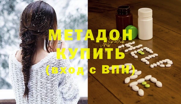 сатива Волосово