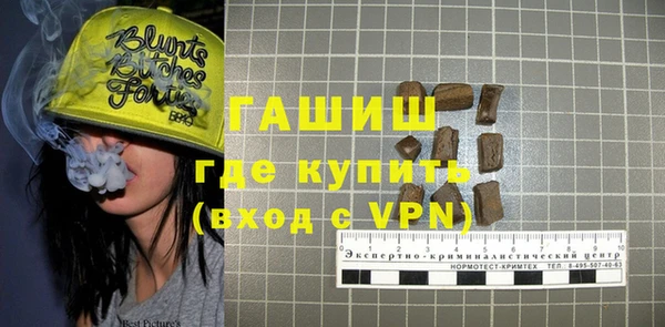 сатива Волосово