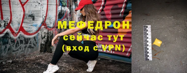 сатива Волосово