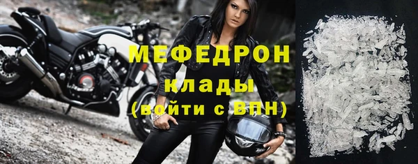 сатива Волосово