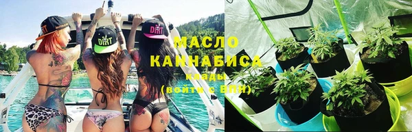 сатива Волосово