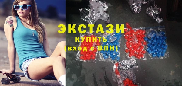 стафф Волоколамск