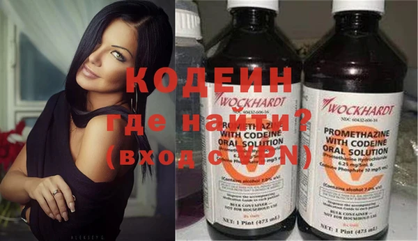 сатива Волосово