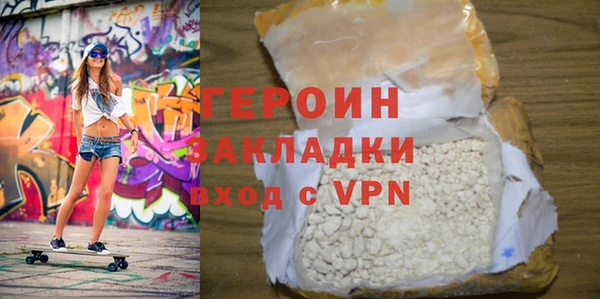 сатива Волосово