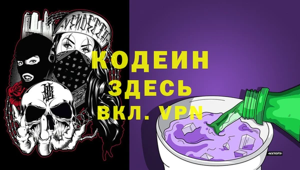 стафф Волоколамск