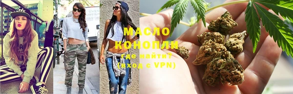стафф Волоколамск