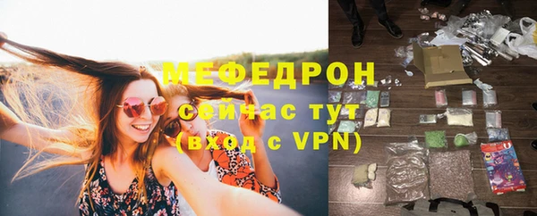 сатива Волосово