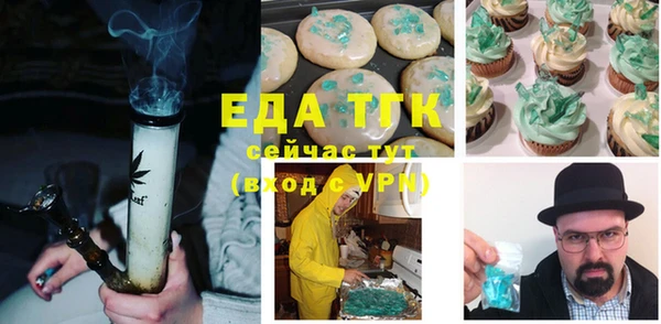 сатива Волосово