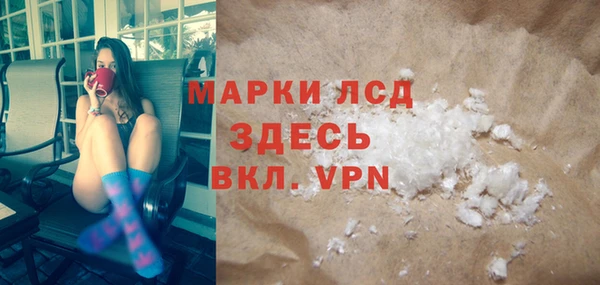 стафф Волоколамск