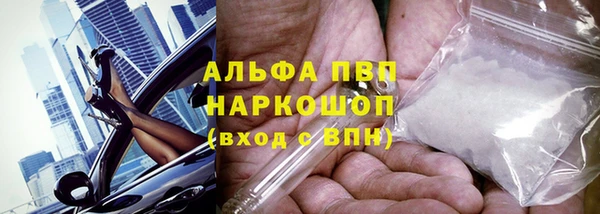 apvp Володарск