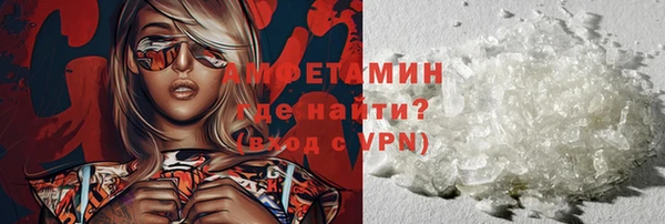 стафф Волоколамск