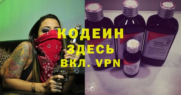 apvp Володарск