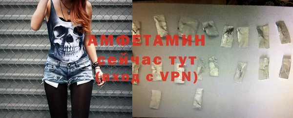 apvp Володарск