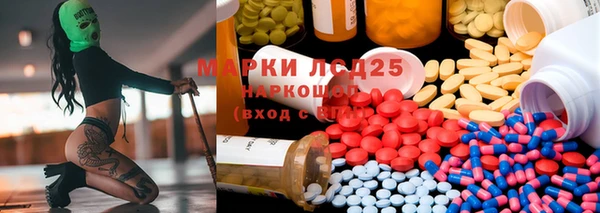 стафф Волоколамск