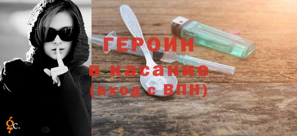 сатива Волосово