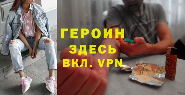 стафф Волоколамск