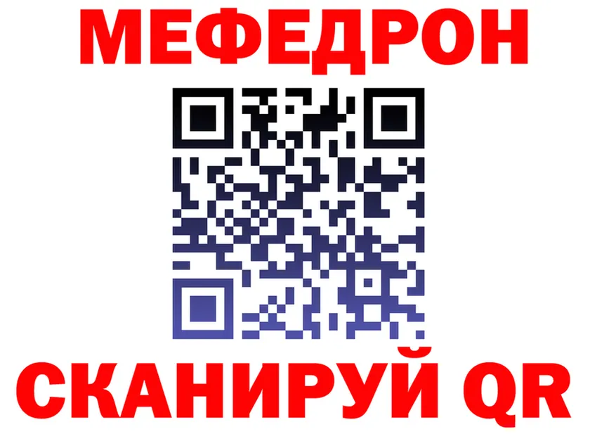 А ПВП Crystall ONION это МЕГА Электрогорск