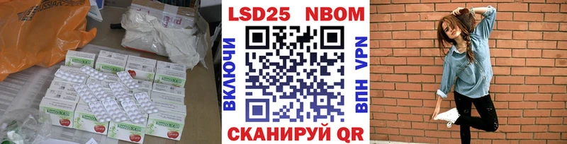ЛСД экстази кислота  Электрогорск 