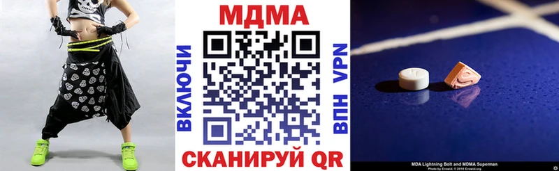 цена наркотик  Электрогорск  MDMA Molly 
