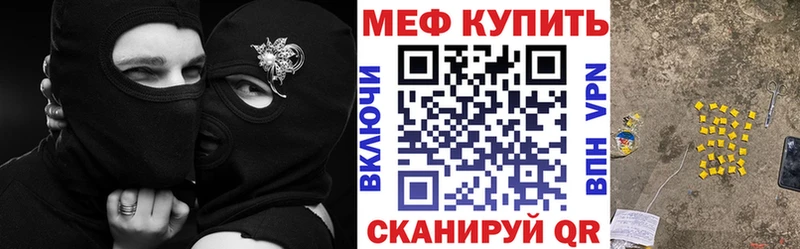 маркетплейс телеграм  сколько стоит  mega ТОР  Электрогорск  Меф 4 MMC 