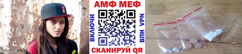 Первитин винт  закладки  Электрогорск 