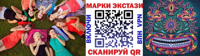 гидра вход  Электрогорск  Марки N-bome 1500мкг 